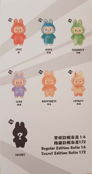 عروسک شانسی لبوبو